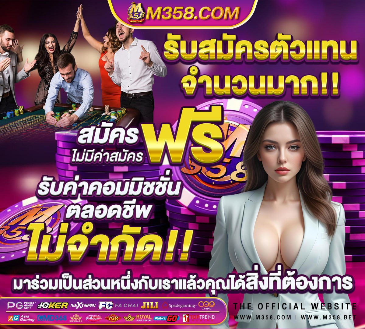 เว็บทดลองเล่นสล็อตฟรี ซื้อฟรีสปินได้